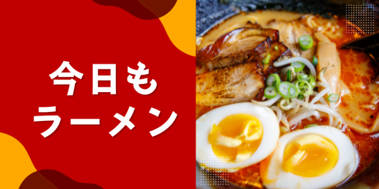 cook 今日なに作ろ？